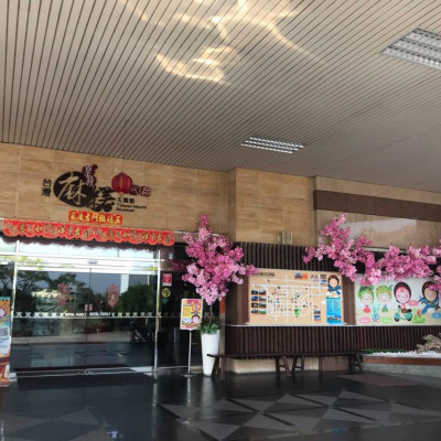 台灣麻糬主題館